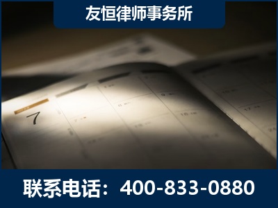蚌埠-虚开增值税发票律师