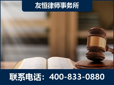 蚌埠-犯罪律师----郑祥律师
