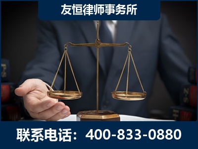 蚌埠-虚开增值税发票律师----郑祥律师